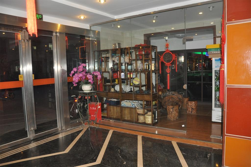 Haoge Inn Shilu Suzhou  Buitenkant foto