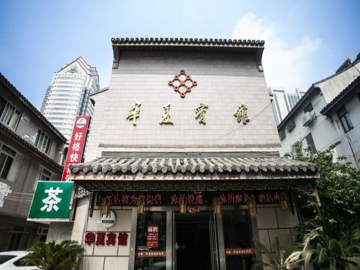 Haoge Inn Shilu Suzhou  Buitenkant foto